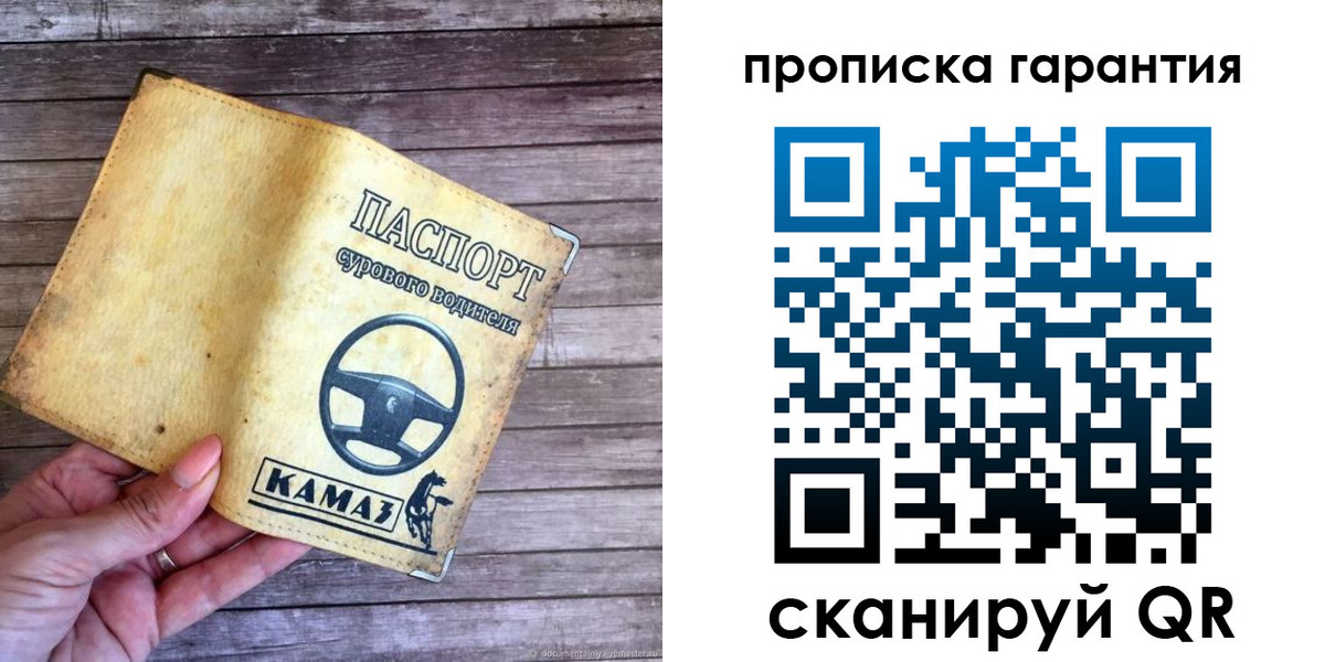 найти адрес прописки в Тамбовской области