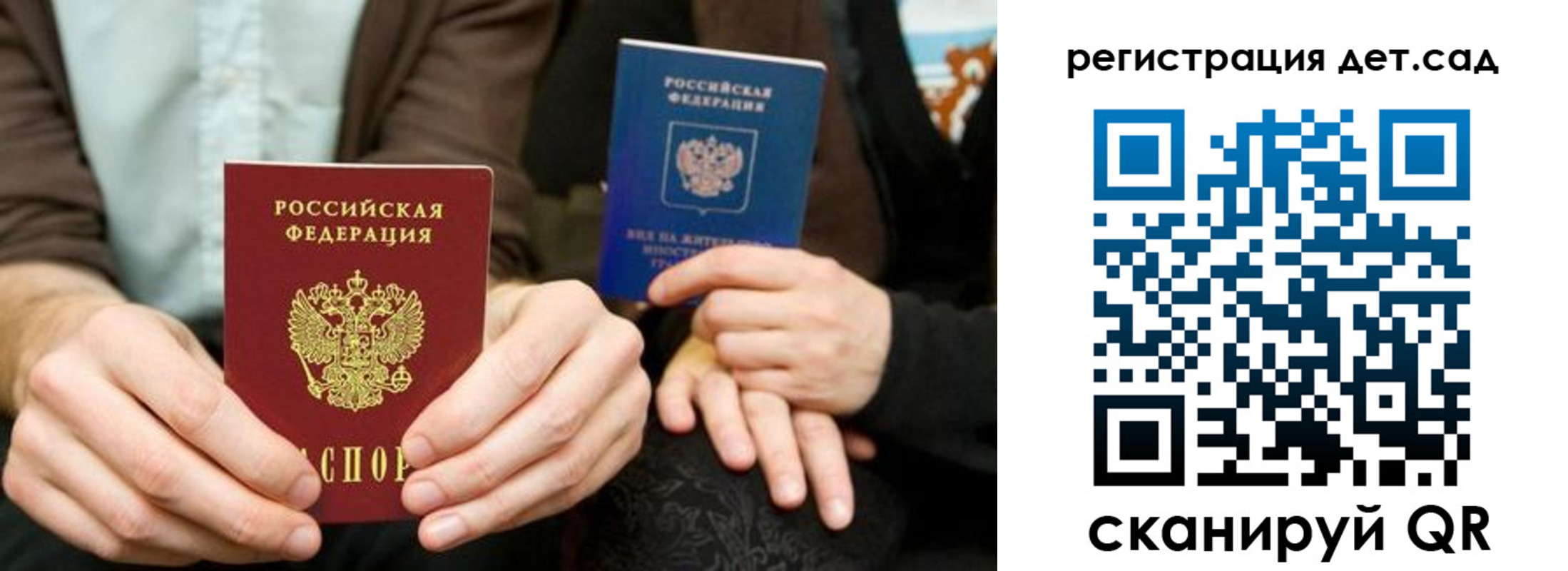 прописка в Тамбовской области