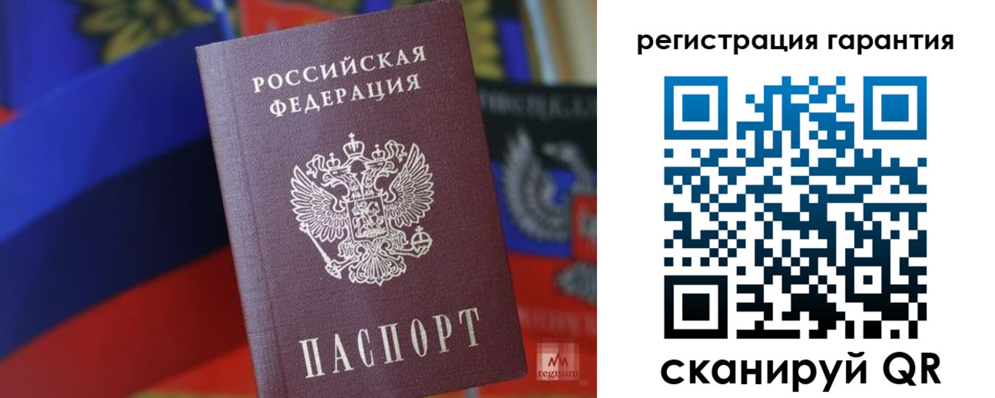 прописка поиск в Тамбовской области